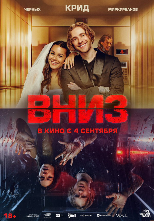 Постер сериала